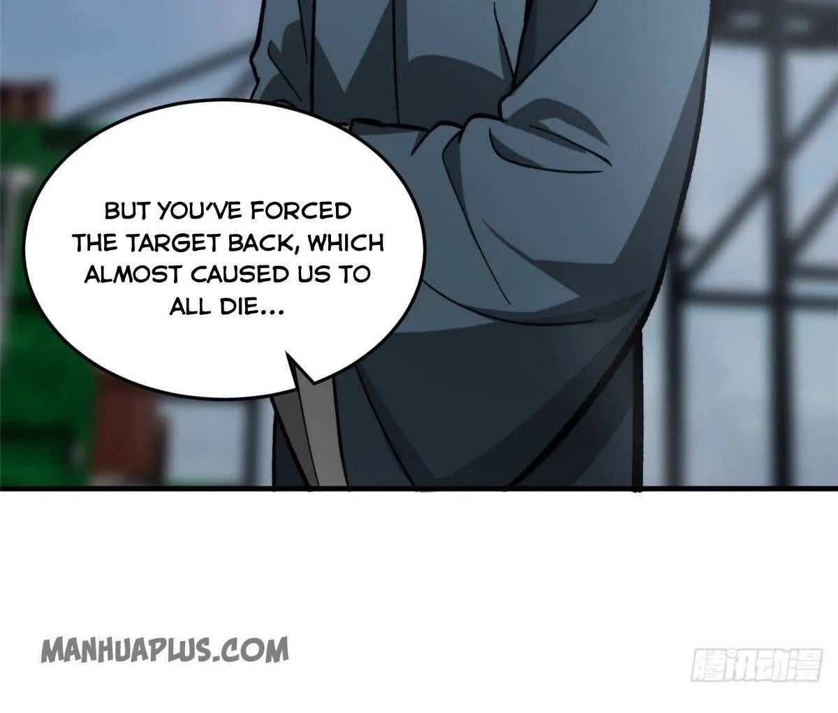 Read Global Martial Arts chapter 68 image 26 on Lezhin