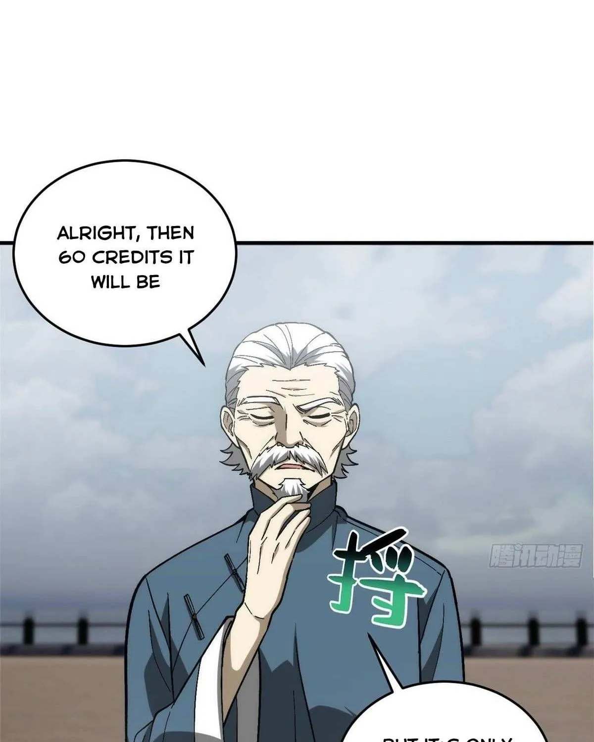 Read Global Martial Arts chapter 68 image 32 on Lezhin
