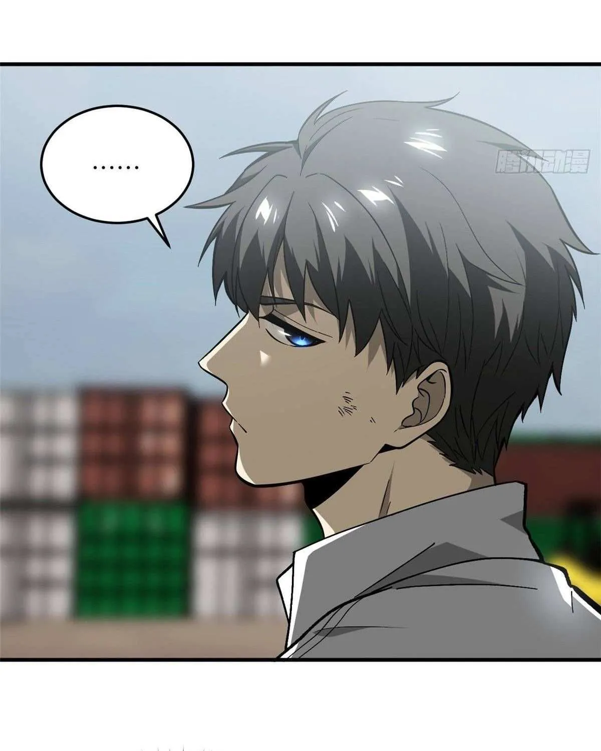 Read Global Martial Arts chapter 68 image 37 on Lezhin