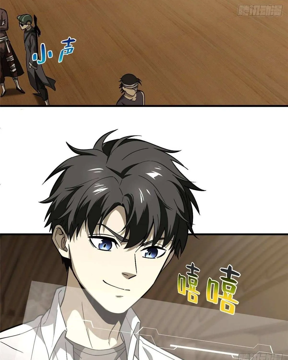 Read Global Martial Arts chapter 68 image 42 on Lezhin