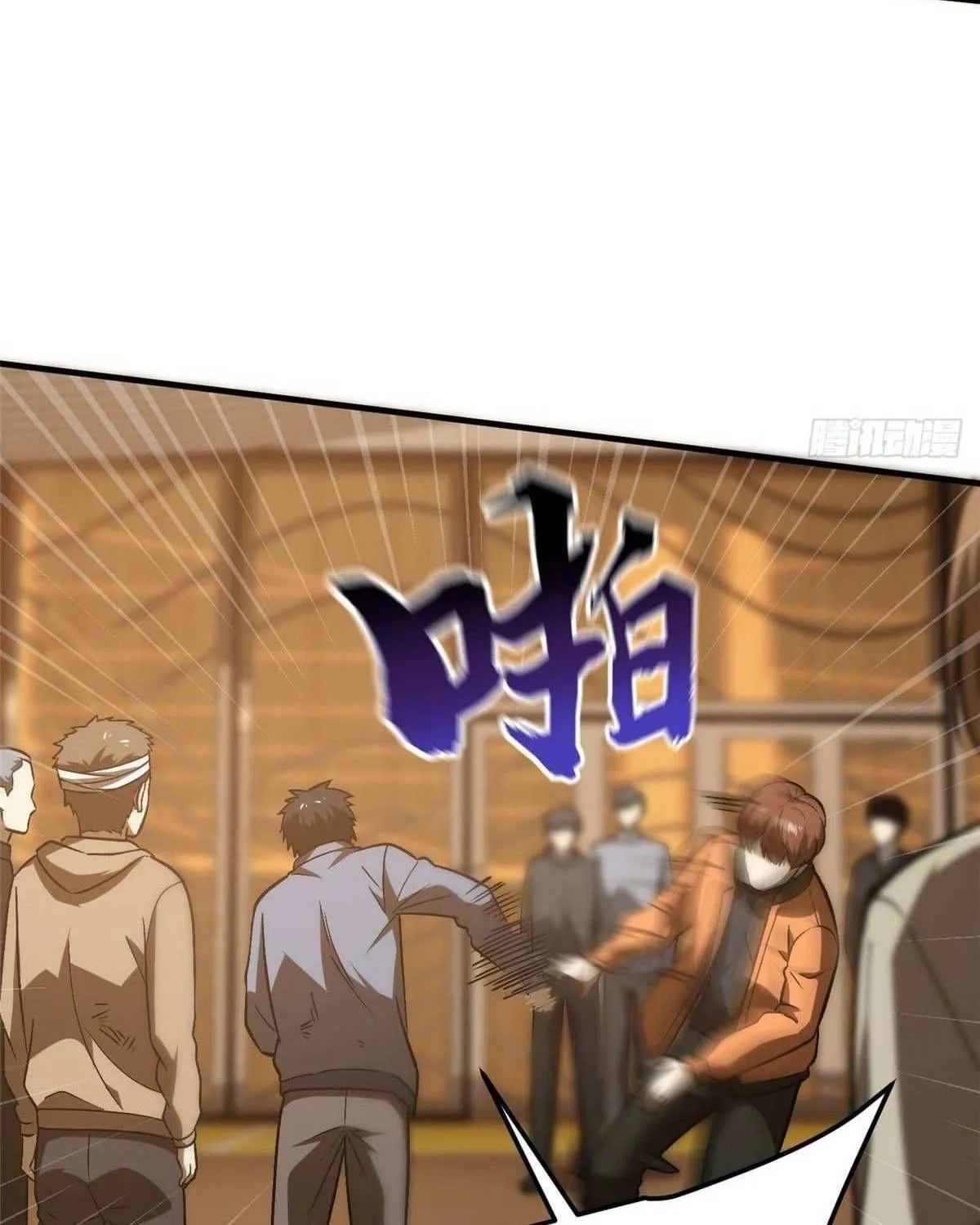 Read Global Martial Arts chapter 68 image 52 on Lezhin