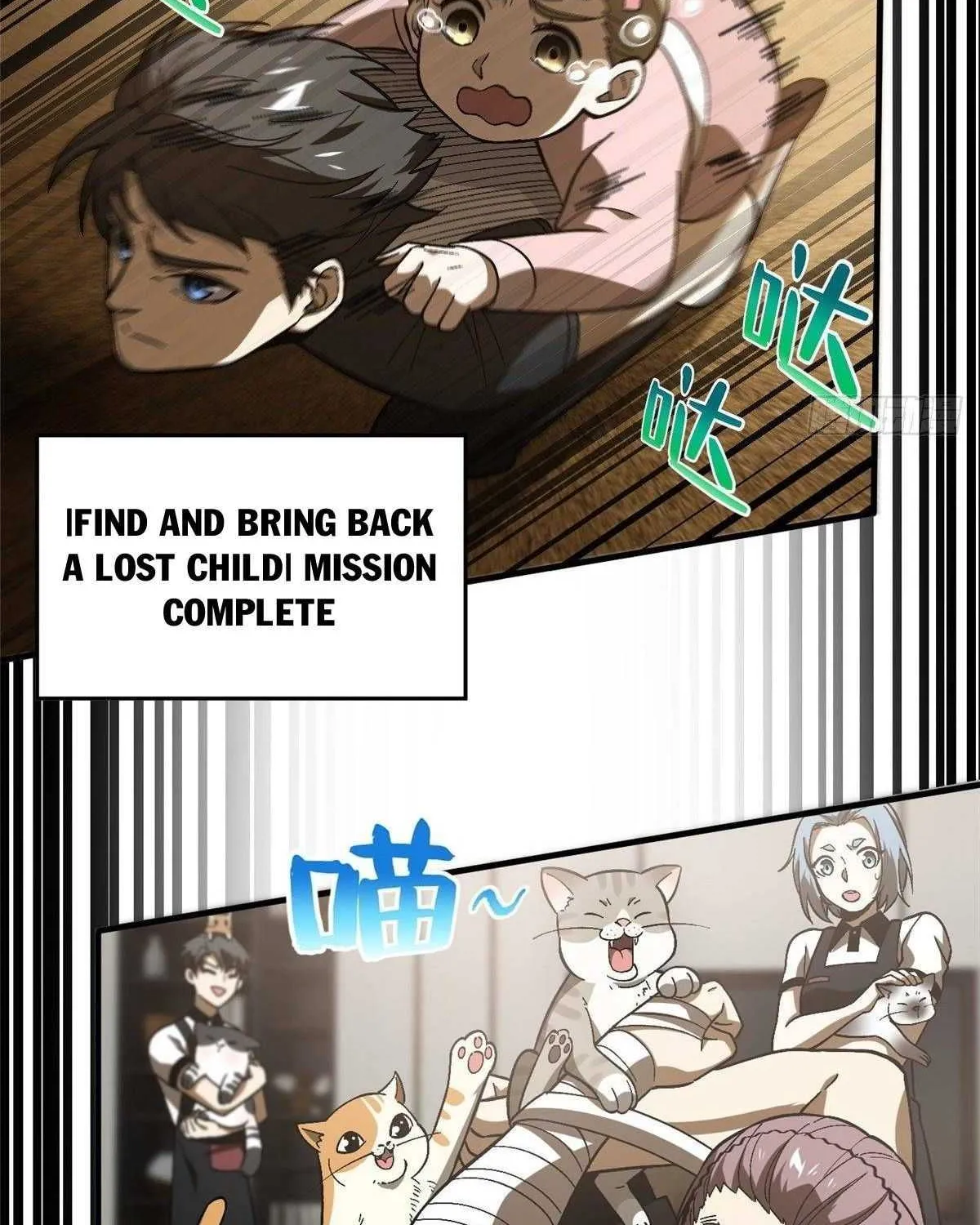 Read Global Martial Arts chapter 69 image 3 on Lezhin