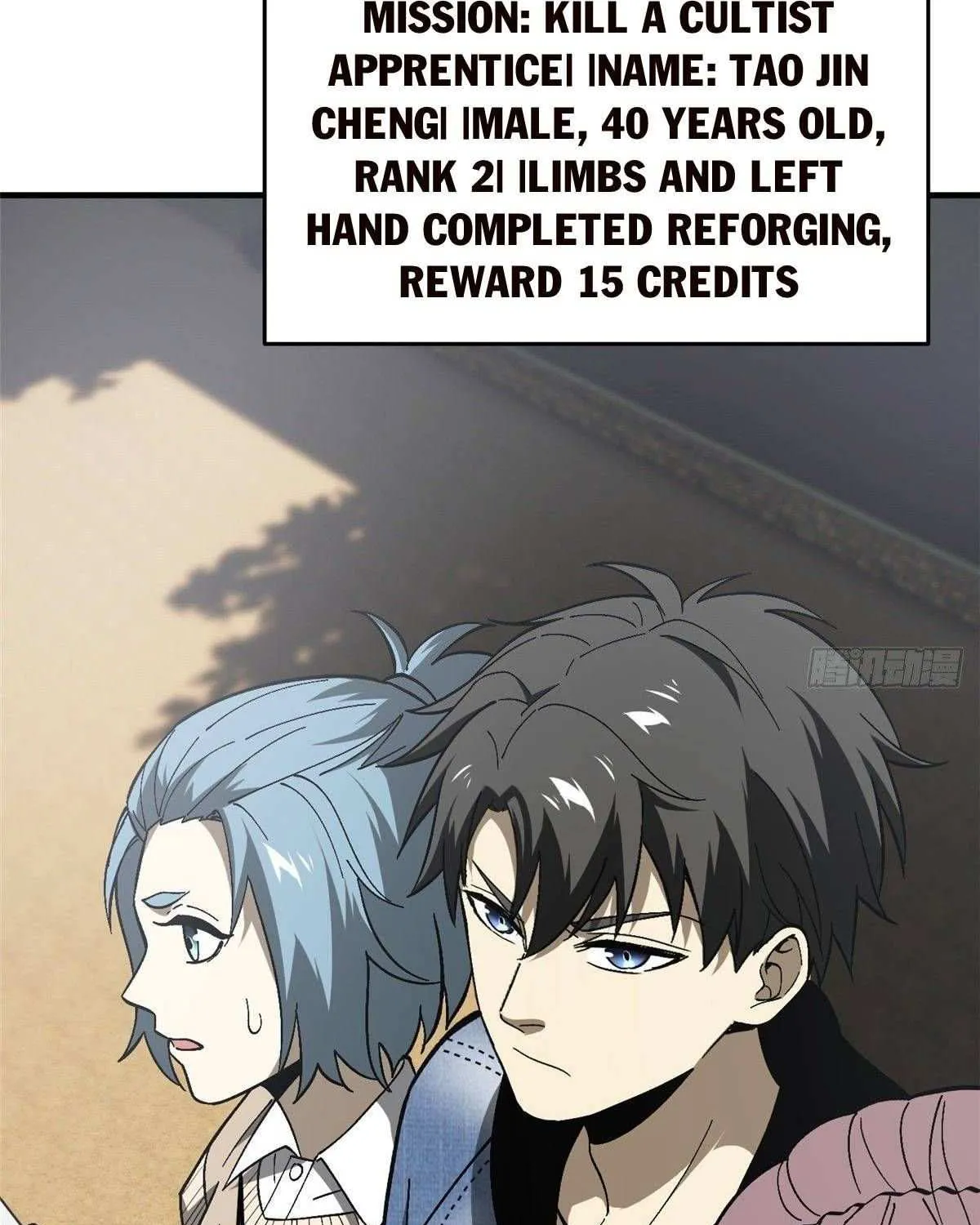Read Global Martial Arts chapter 69 image 35 on Lezhin