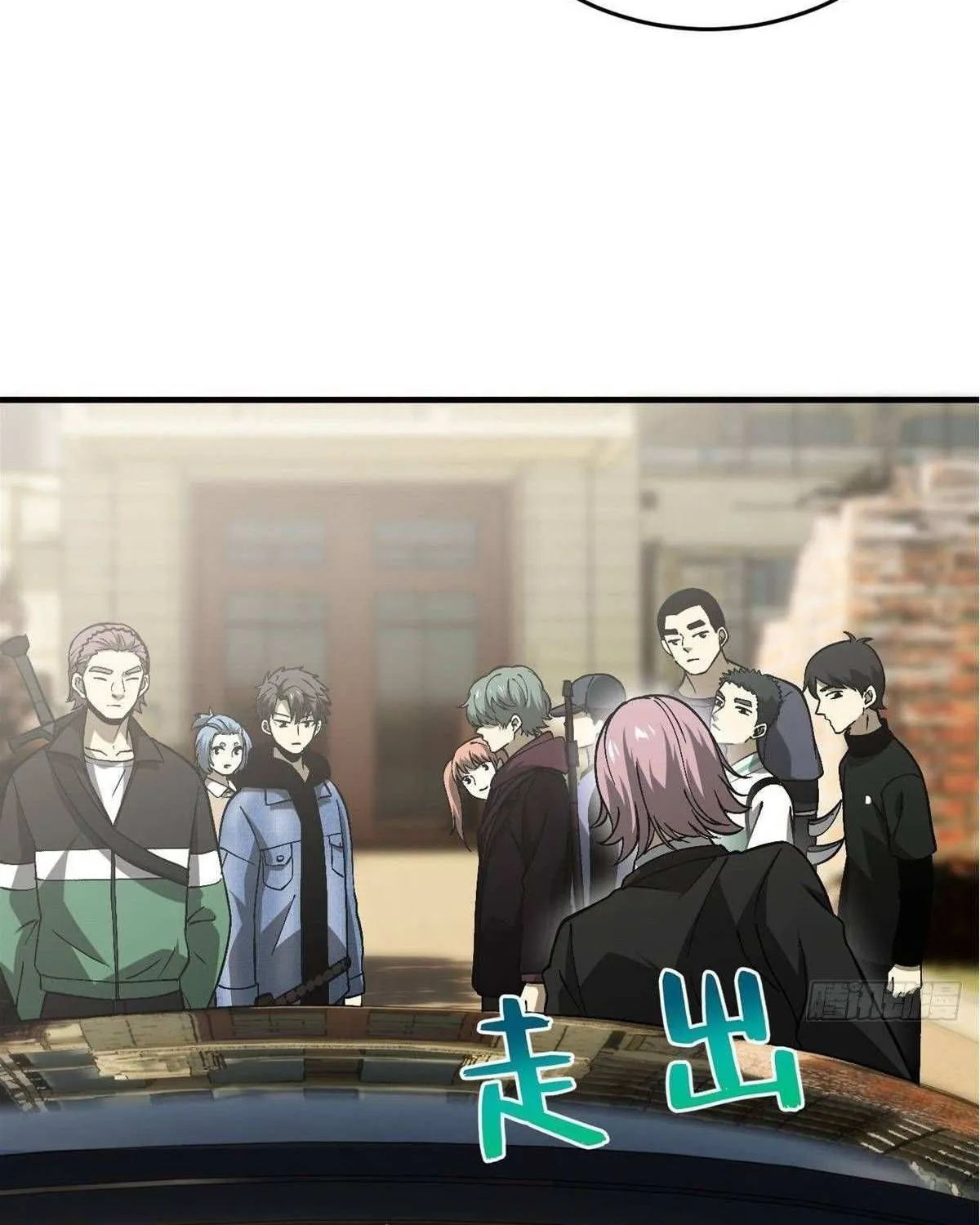Read Global Martial Arts chapter 69 image 55 on Lezhin