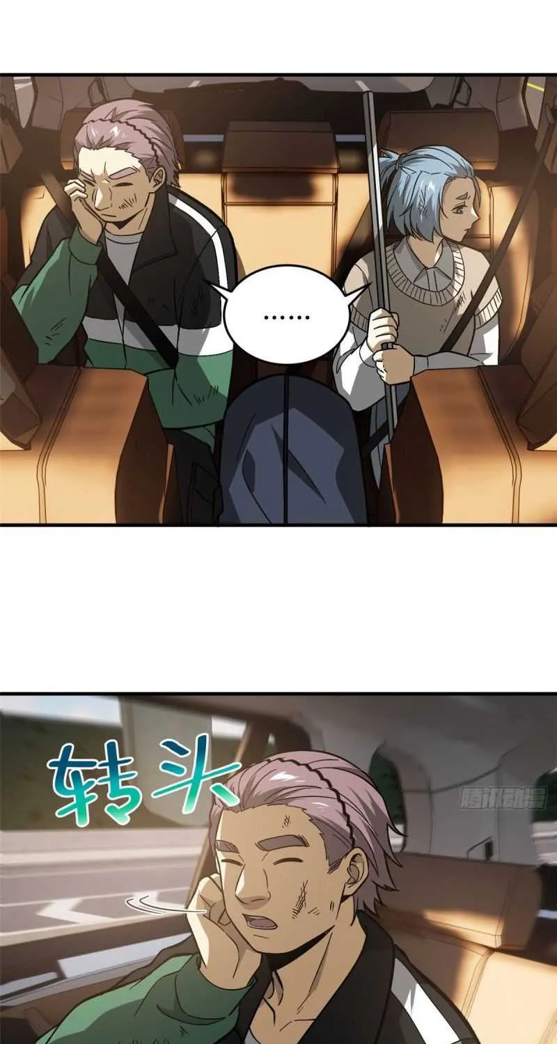 Read Global Martial Arts chapter 71 image 5 on Lezhin