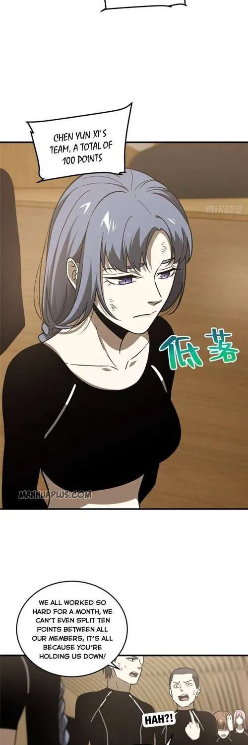 Read Global Martial Arts chapter 72 image 3 on Lezhin