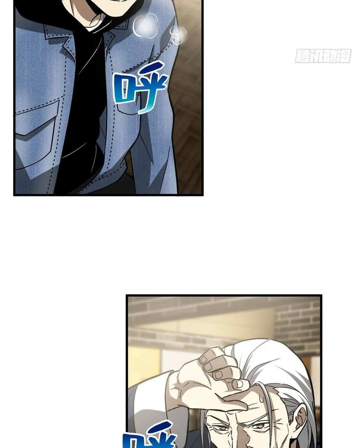 Read Global Martial Arts chapter 73 image 11 on Lezhin