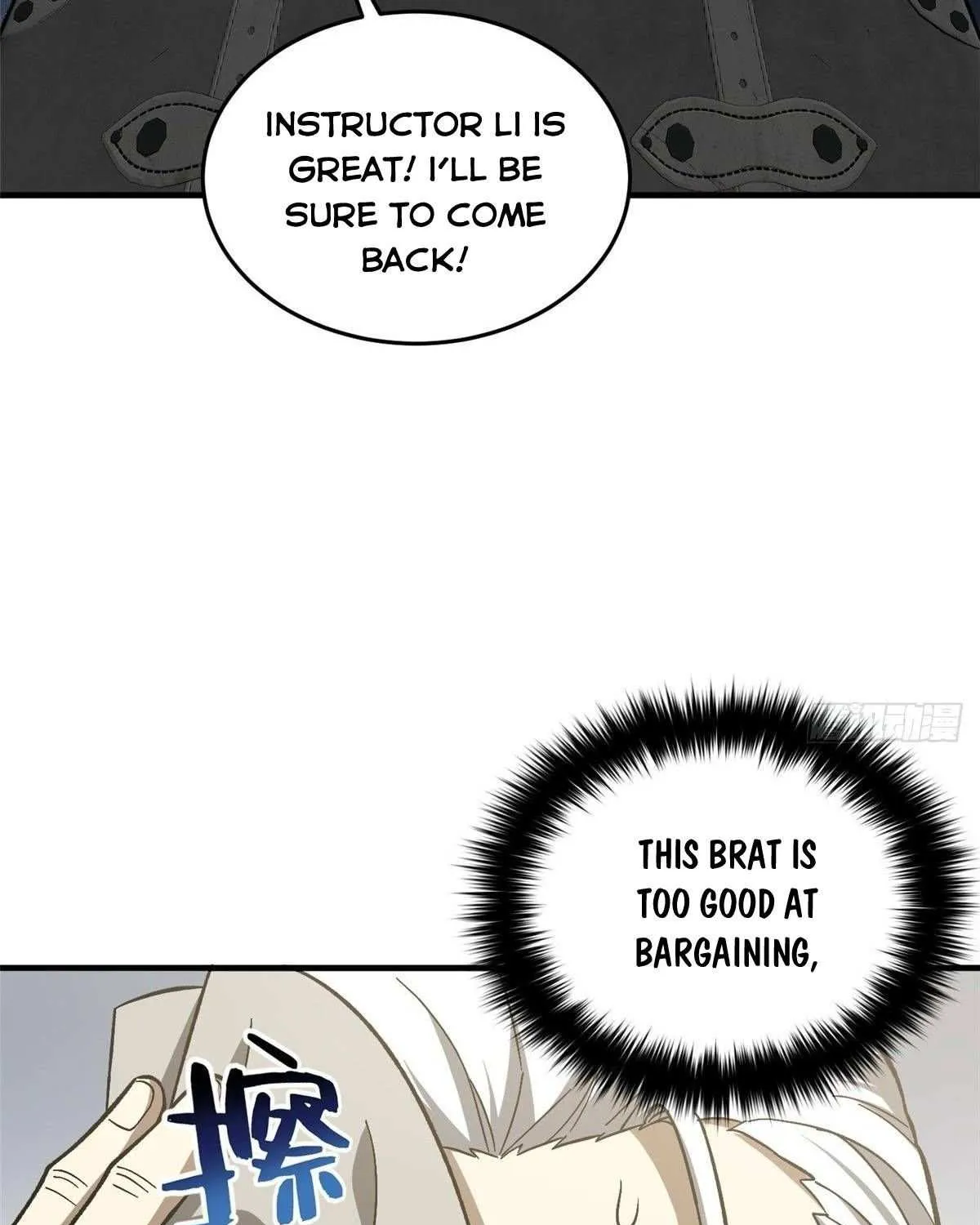 Read Global Martial Arts chapter 73 image 14 on Lezhin