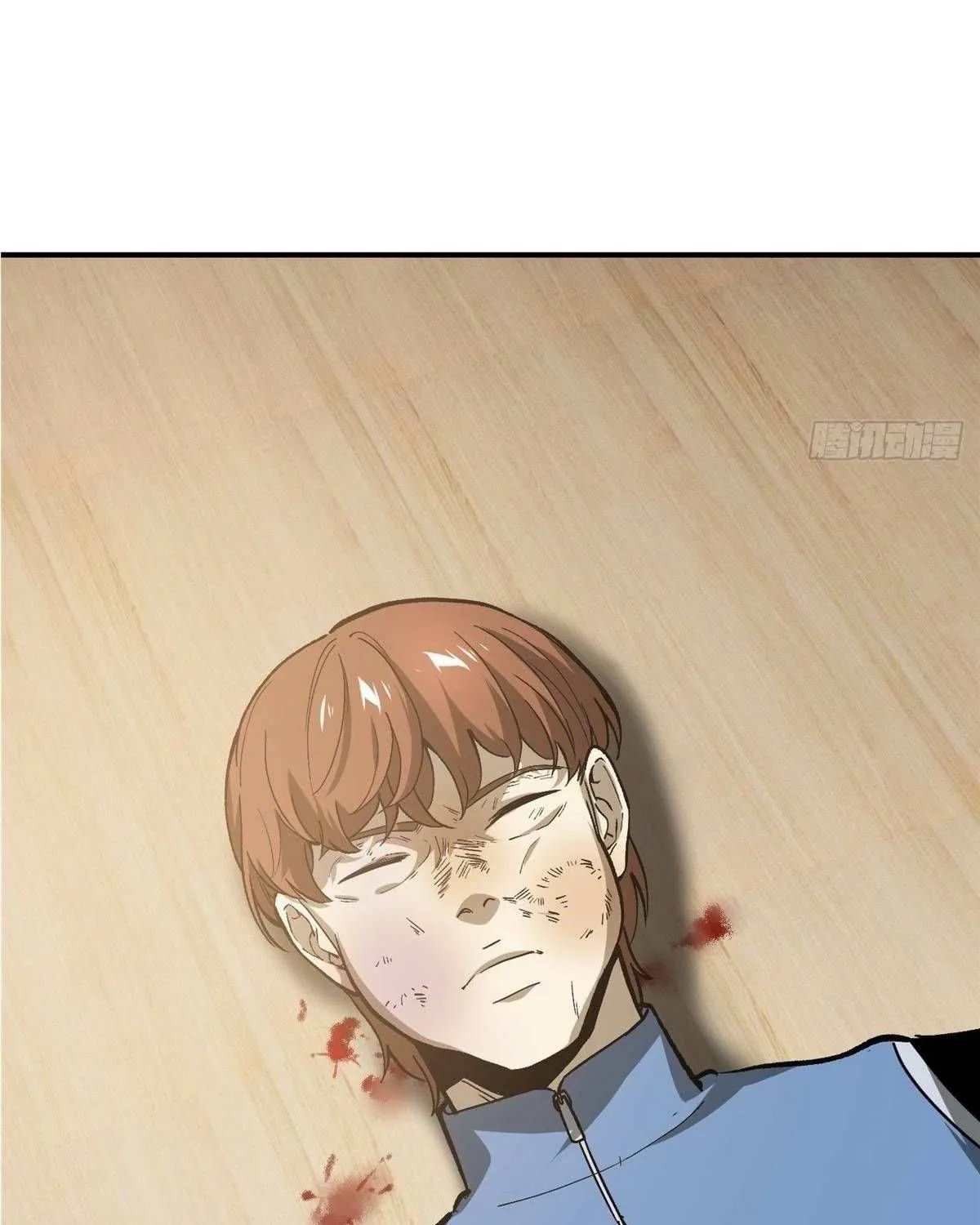 Read Global Martial Arts chapter 73 image 31 on Lezhin