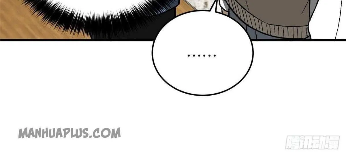 Read Global Martial Arts chapter 73 image 42 on Lezhin