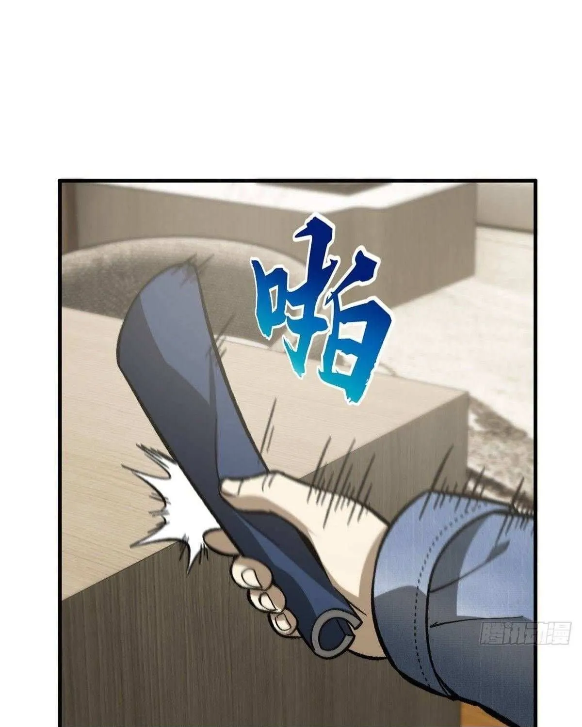 Read Global Martial Arts chapter 73 image 65 on Lezhin