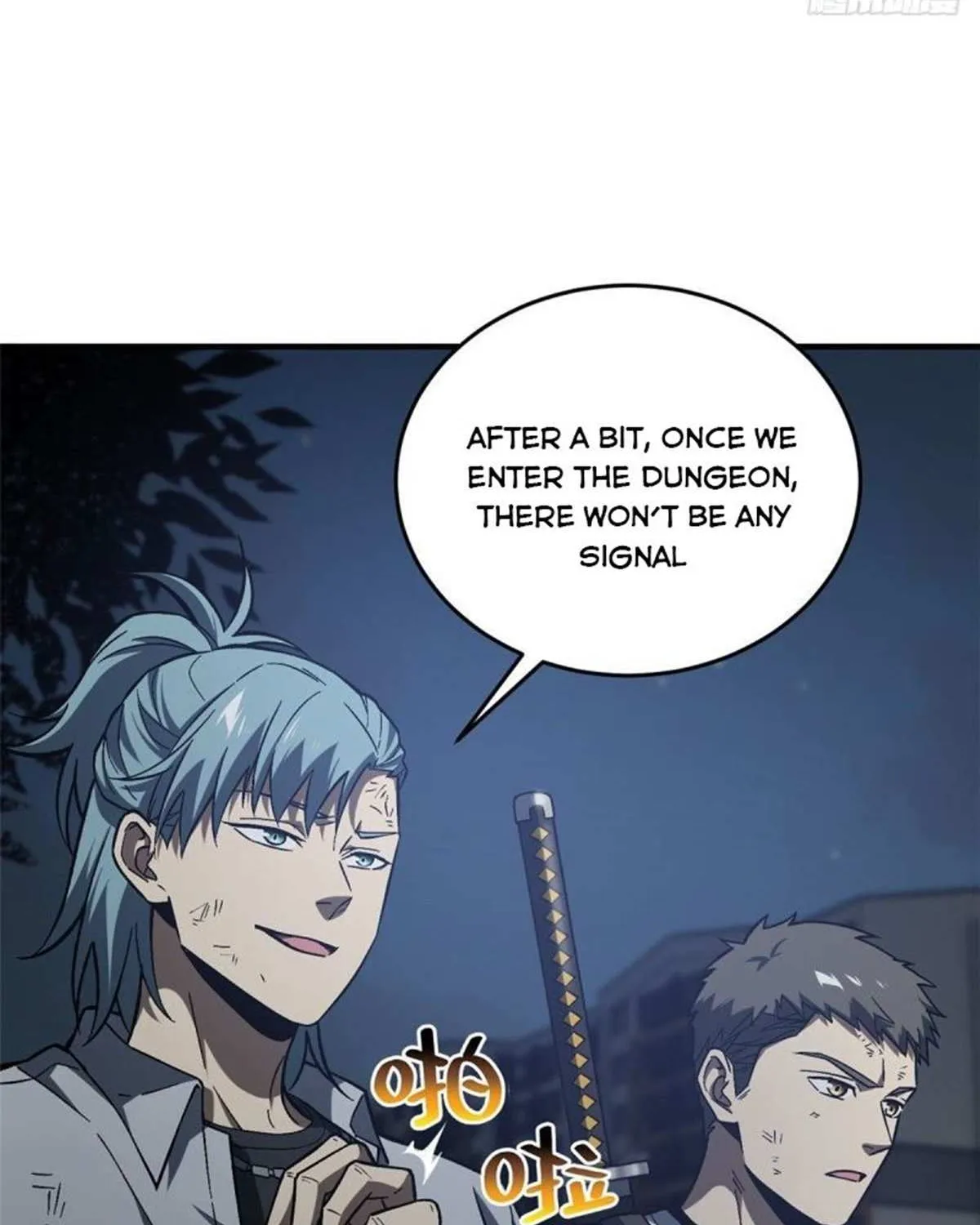 Read Global Martial Arts chapter 74 image 11 on Lezhin
