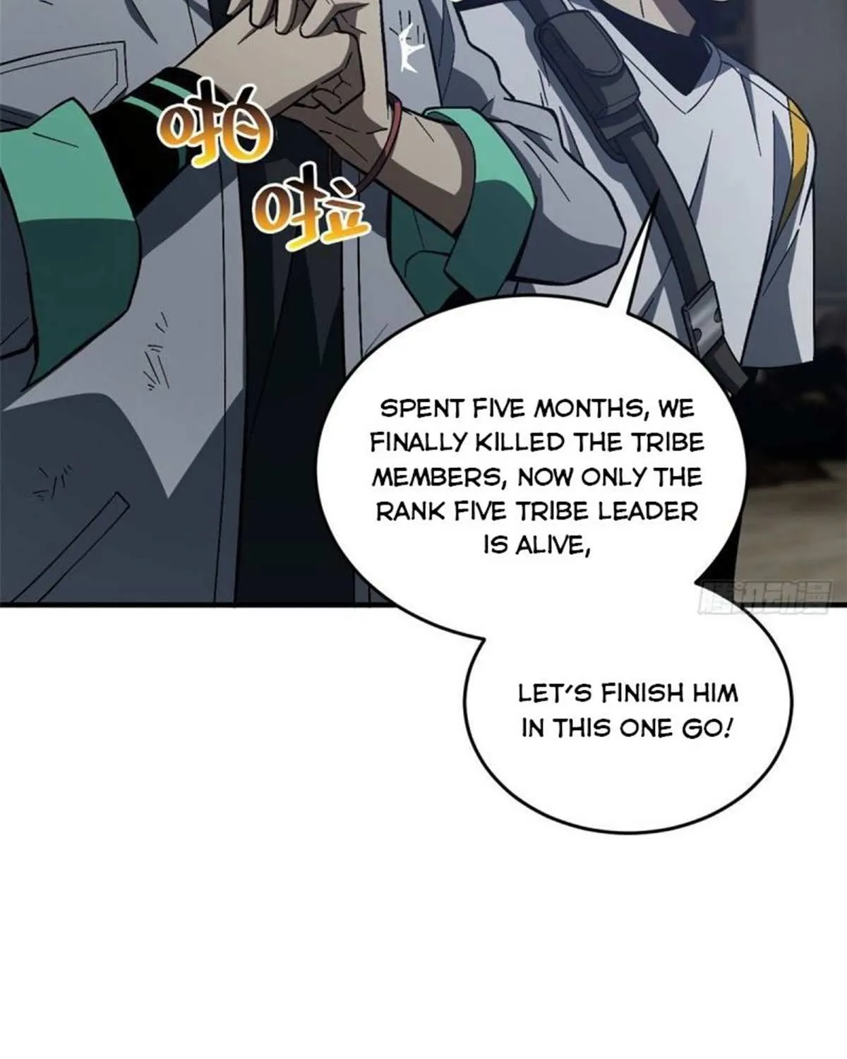 Read Global Martial Arts chapter 74 image 12 on Lezhin