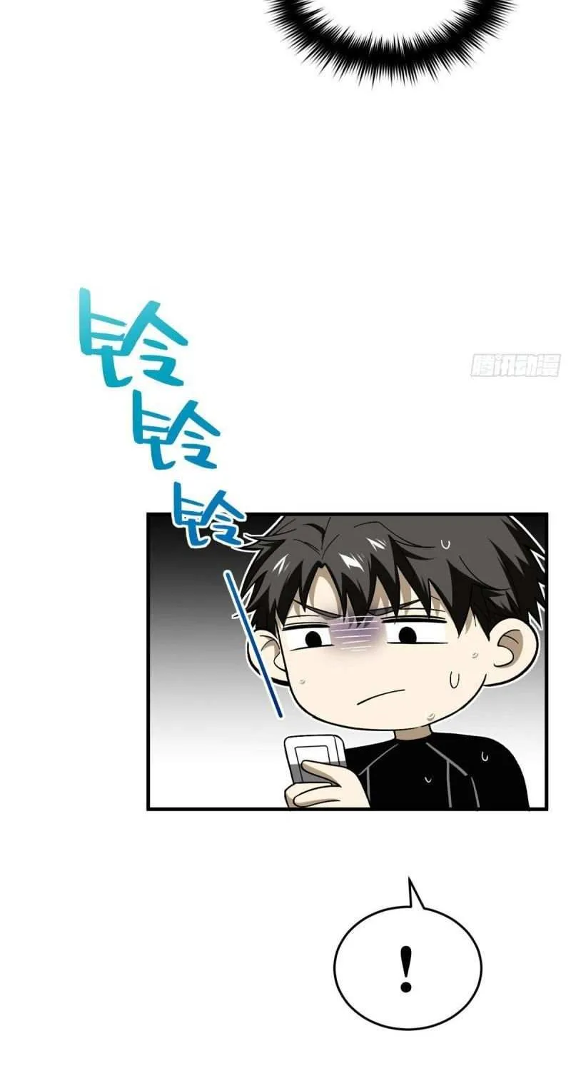 Read Global Martial Arts chapter 74 image 21 on Lezhin