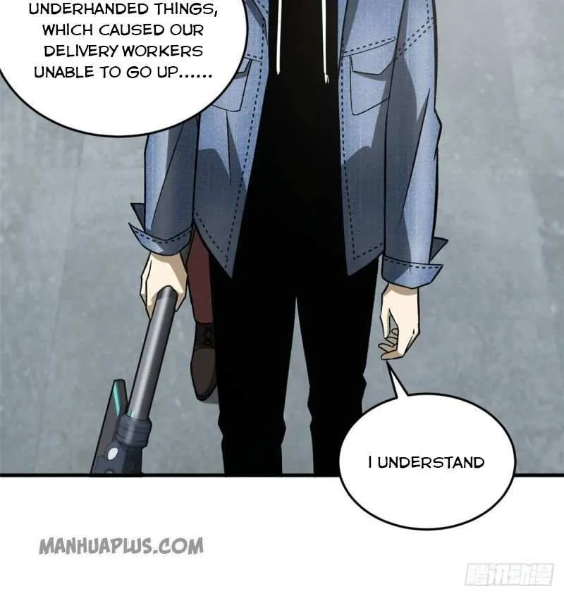 Read Global Martial Arts chapter 74 image 24 on Lezhin