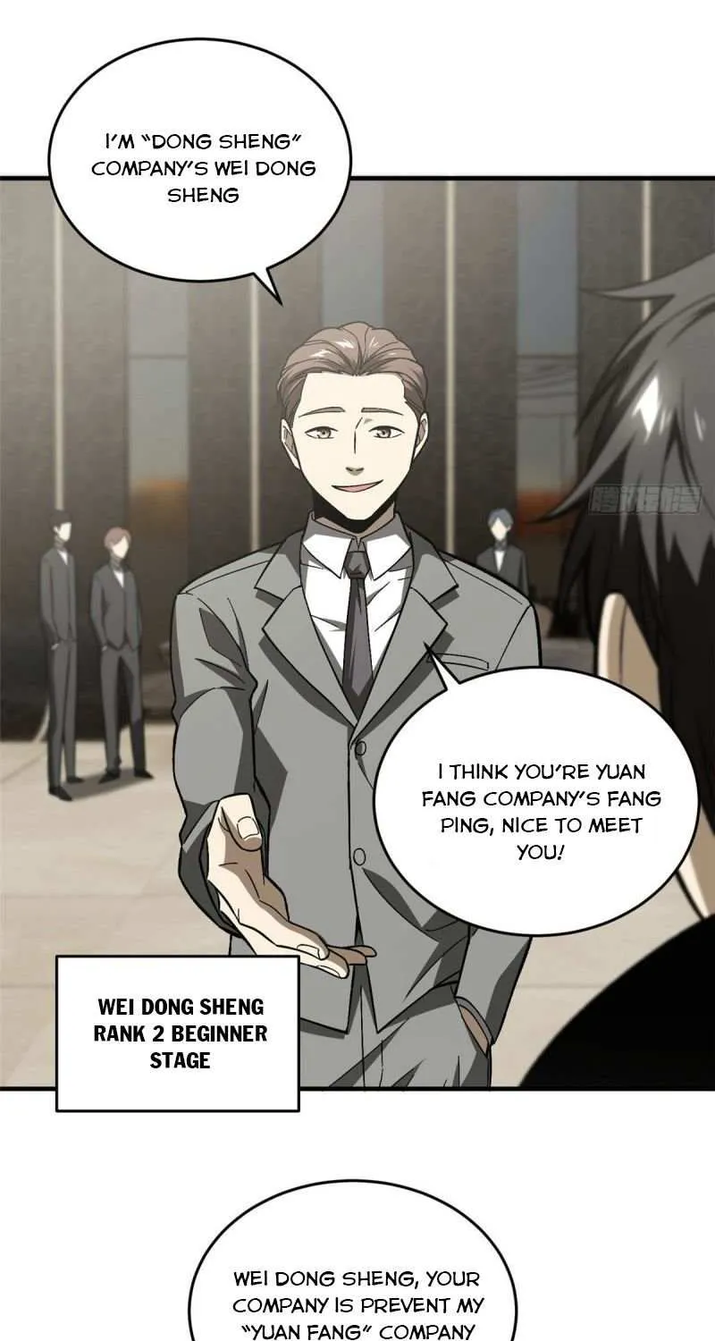 Read Global Martial Arts chapter 74 image 27 on Lezhin