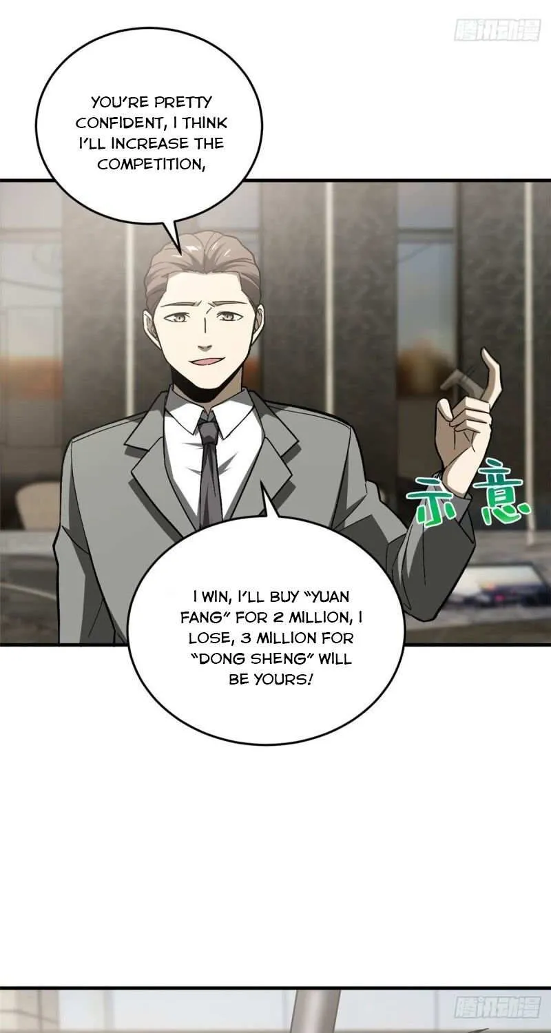 Read Global Martial Arts chapter 74 image 32 on Lezhin