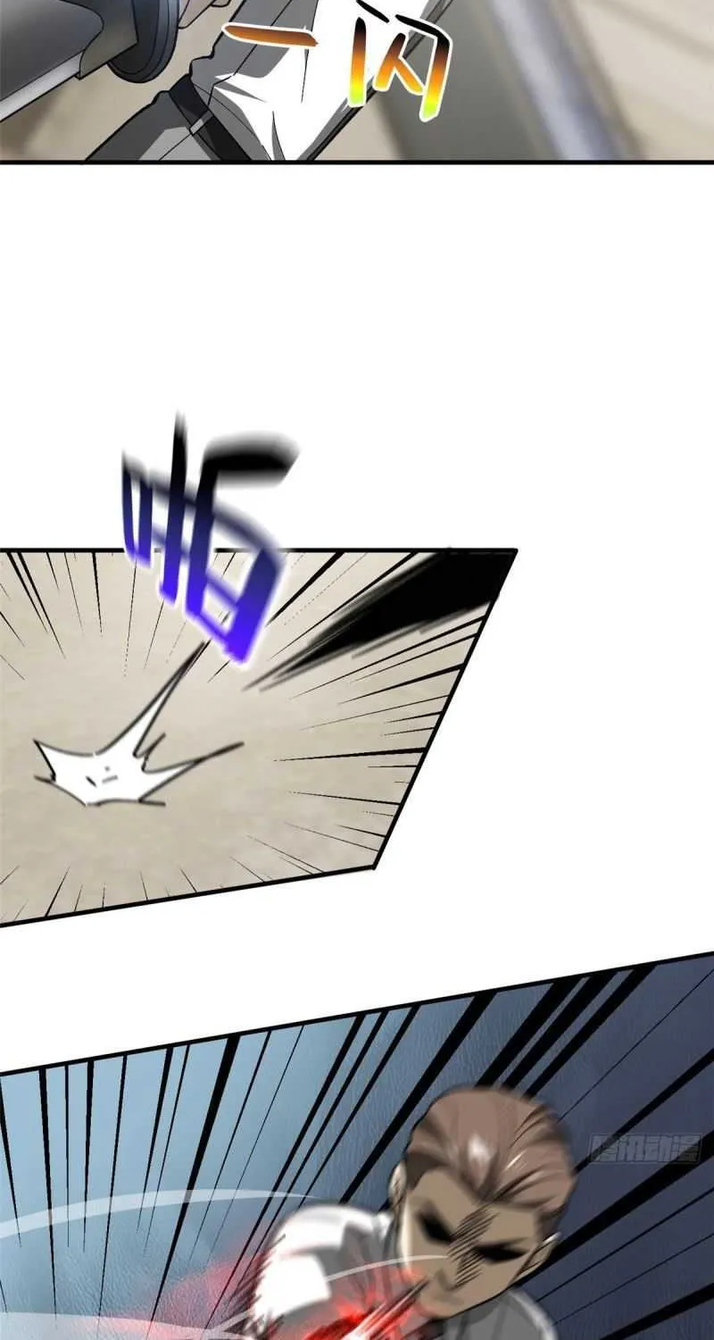 Read Global Martial Arts chapter 74 image 35 on Lezhin