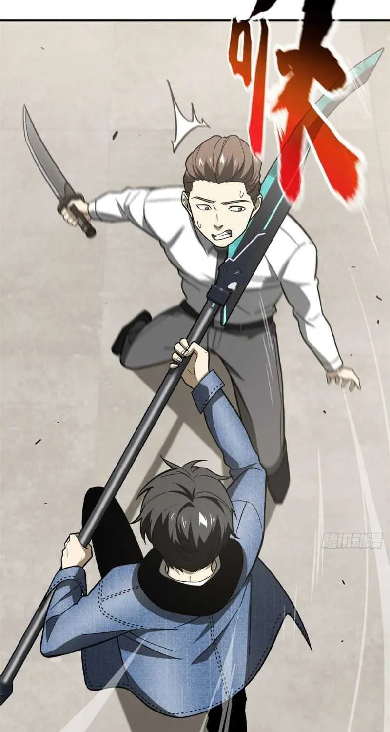 Read Global Martial Arts chapter 74 image 39 on Lezhin
