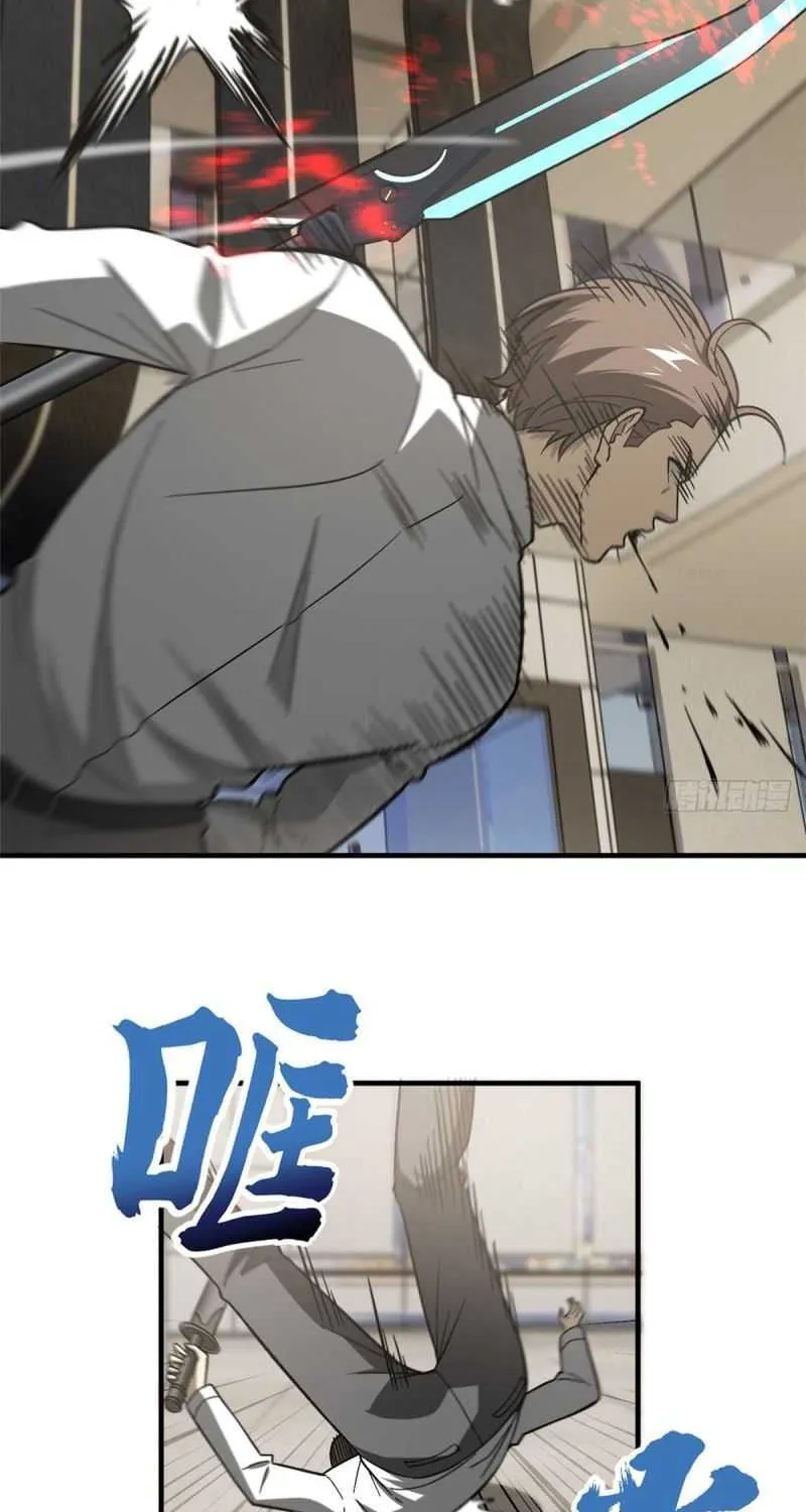 Read Global Martial Arts chapter 74 image 41 on Lezhin