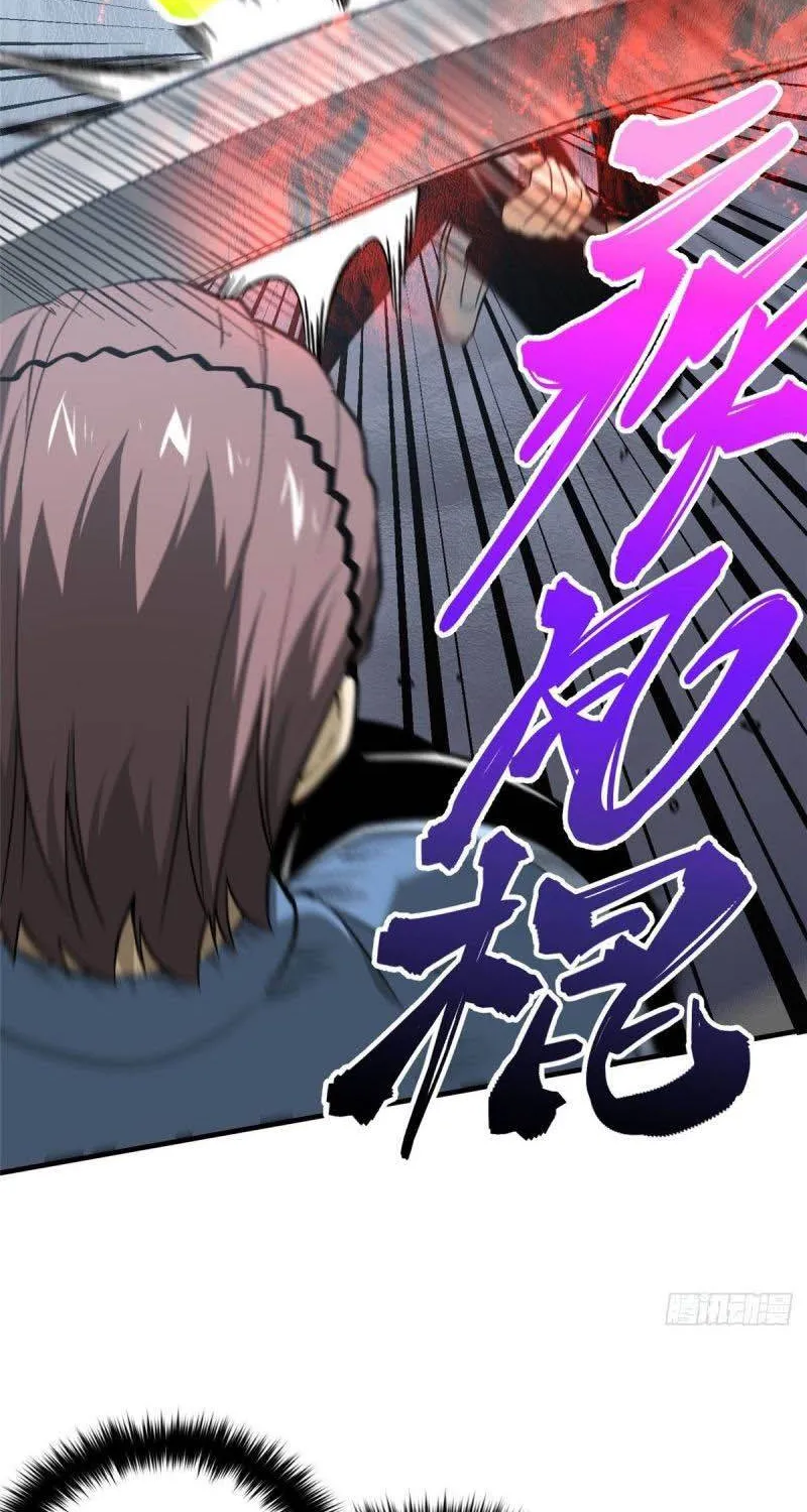 Read Global Martial Arts chapter 75 image 20 on Lezhin