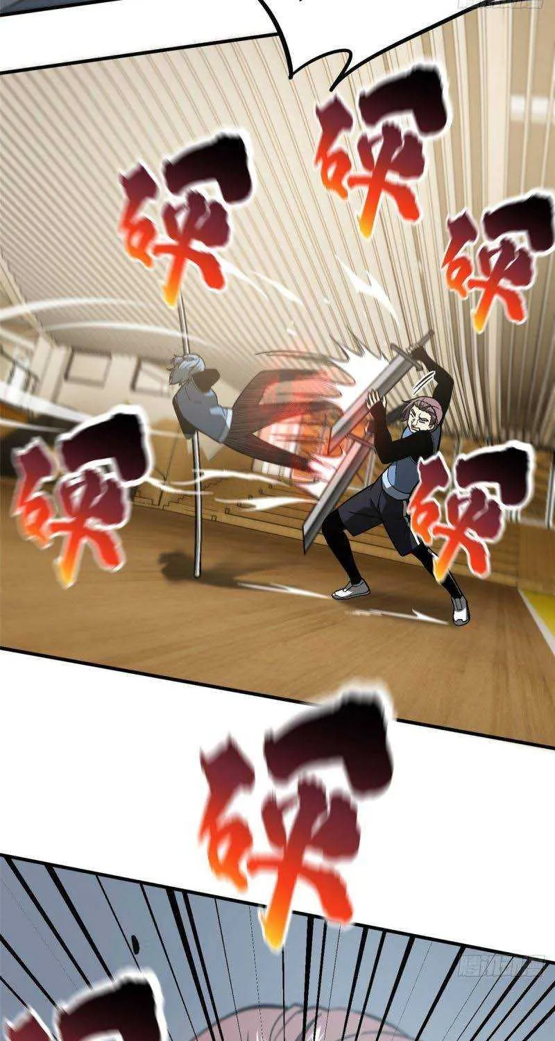 Read Global Martial Arts chapter 75 image 27 on Lezhin