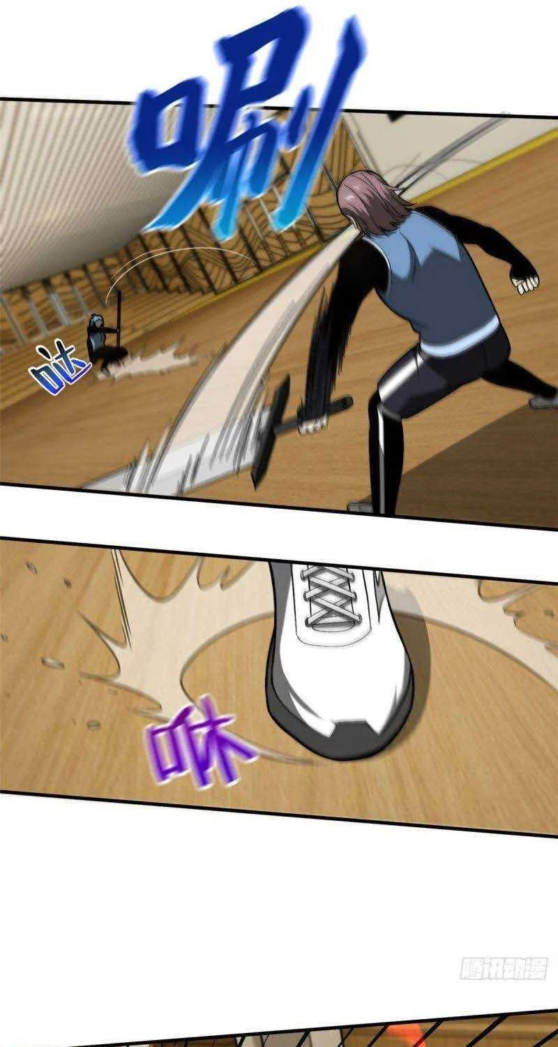 Read Global Martial Arts chapter 75 image 29 on Lezhin