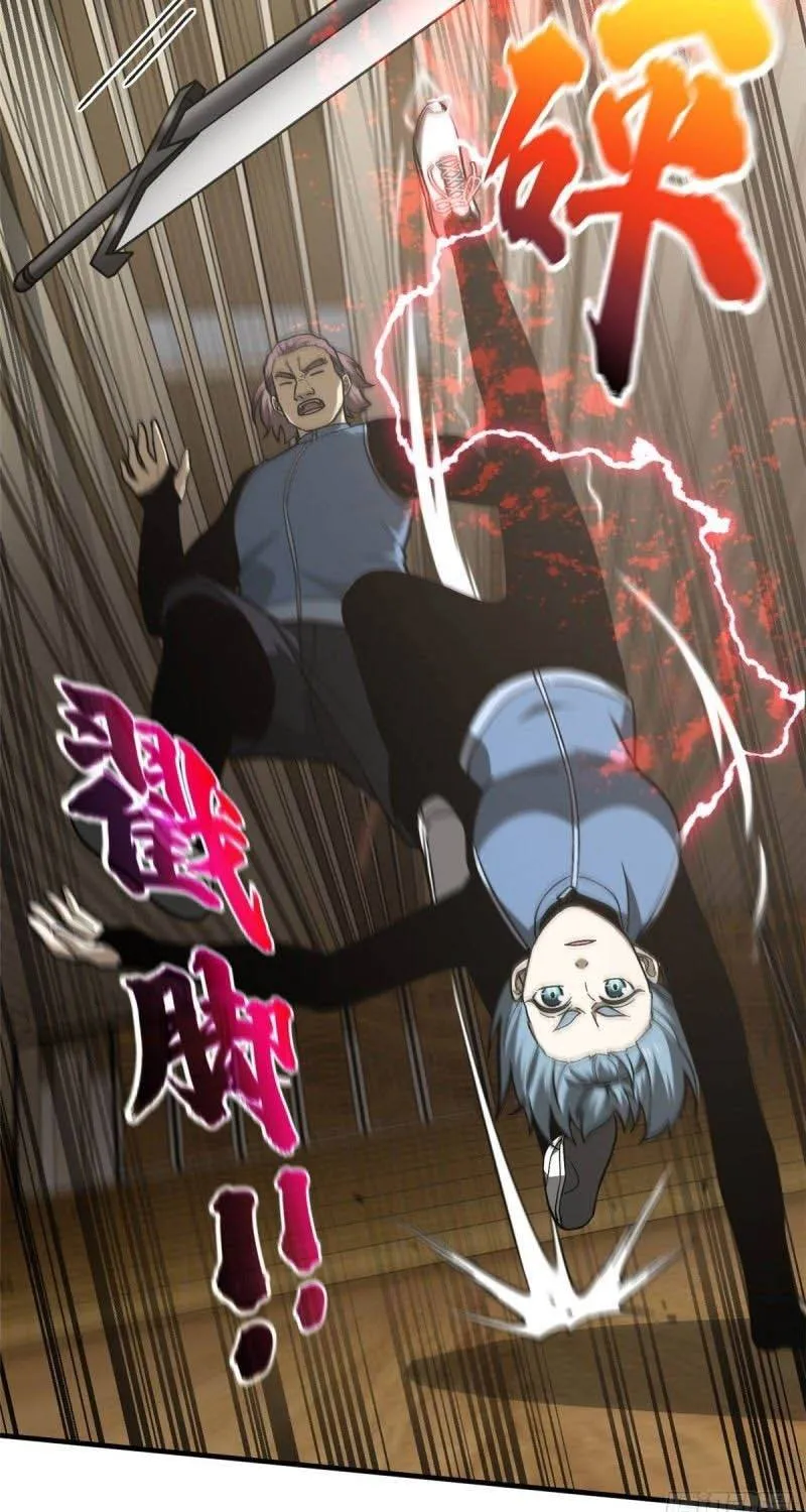 Read Global Martial Arts chapter 75 image 40 on Lezhin