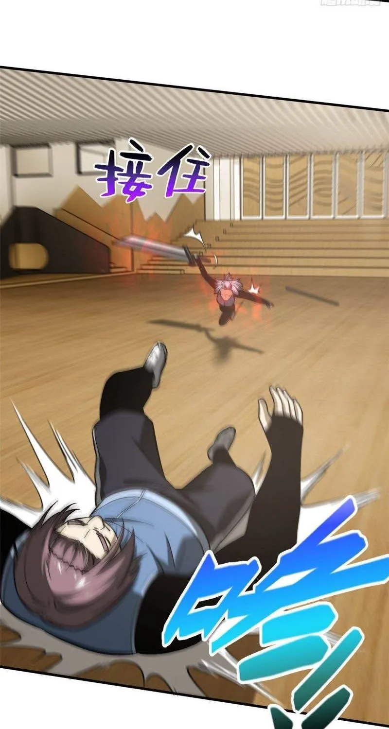 Read Global Martial Arts chapter 75 image 41 on Lezhin