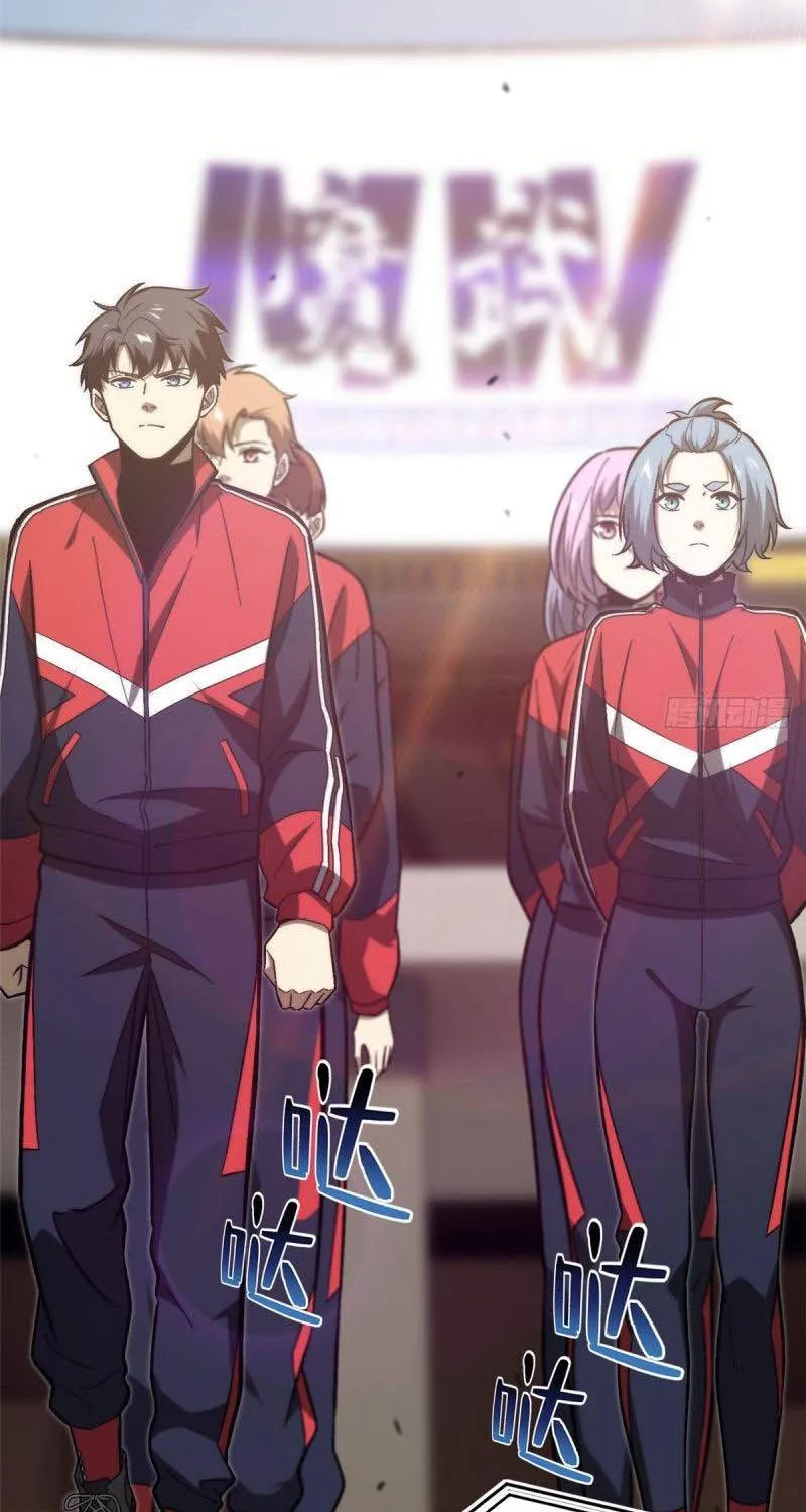 Read Global Martial Arts chapter 76 image 18 on Lezhin