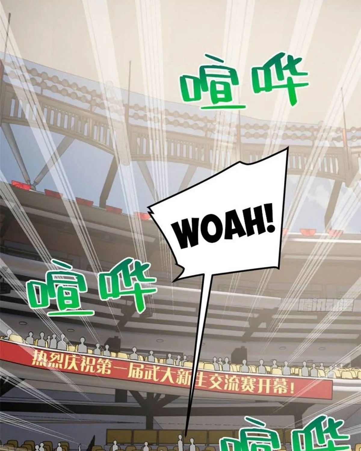 Read Global Martial Arts chapter 76 image 3 on Lezhin