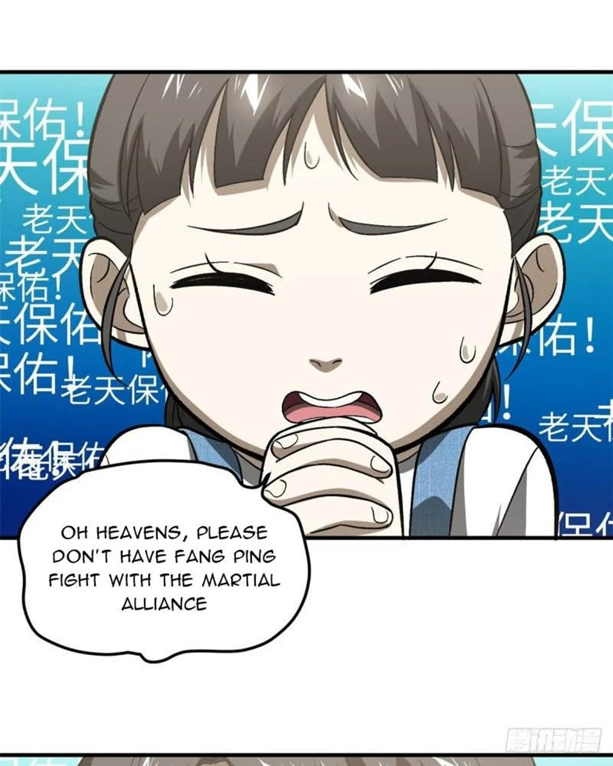 Read Global Martial Arts chapter 76 image 41 on Lezhin