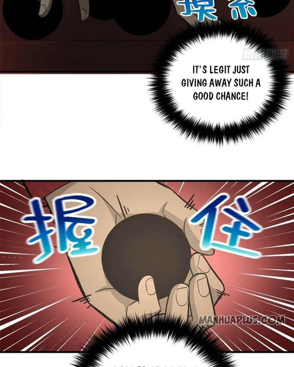Read Global Martial Arts chapter 76 image 44 on Lezhin