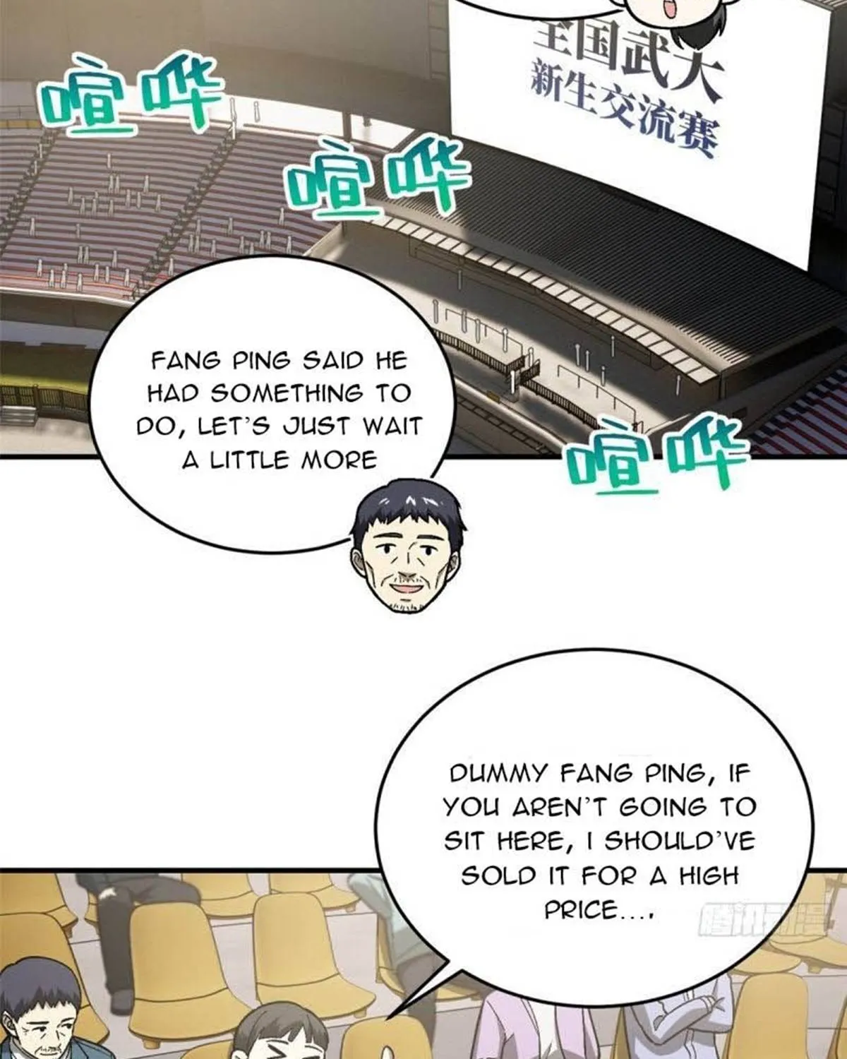 Read Global Martial Arts chapter 76 image 6 on Lezhin