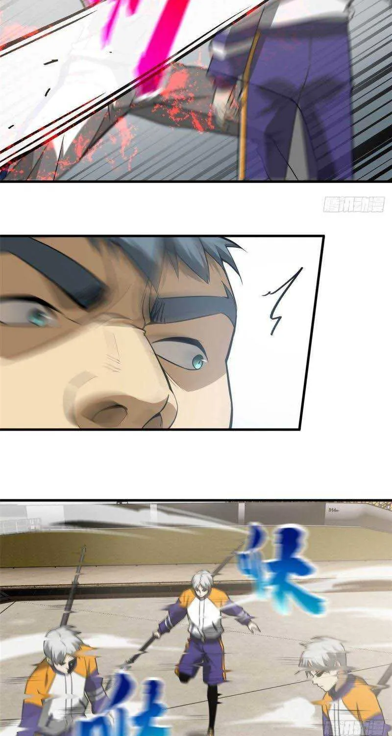 Read Global Martial Arts chapter 77 image 22 on Lezhin