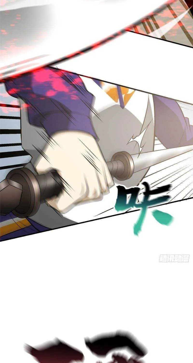 Read Global Martial Arts chapter 77 image 32 on Lezhin