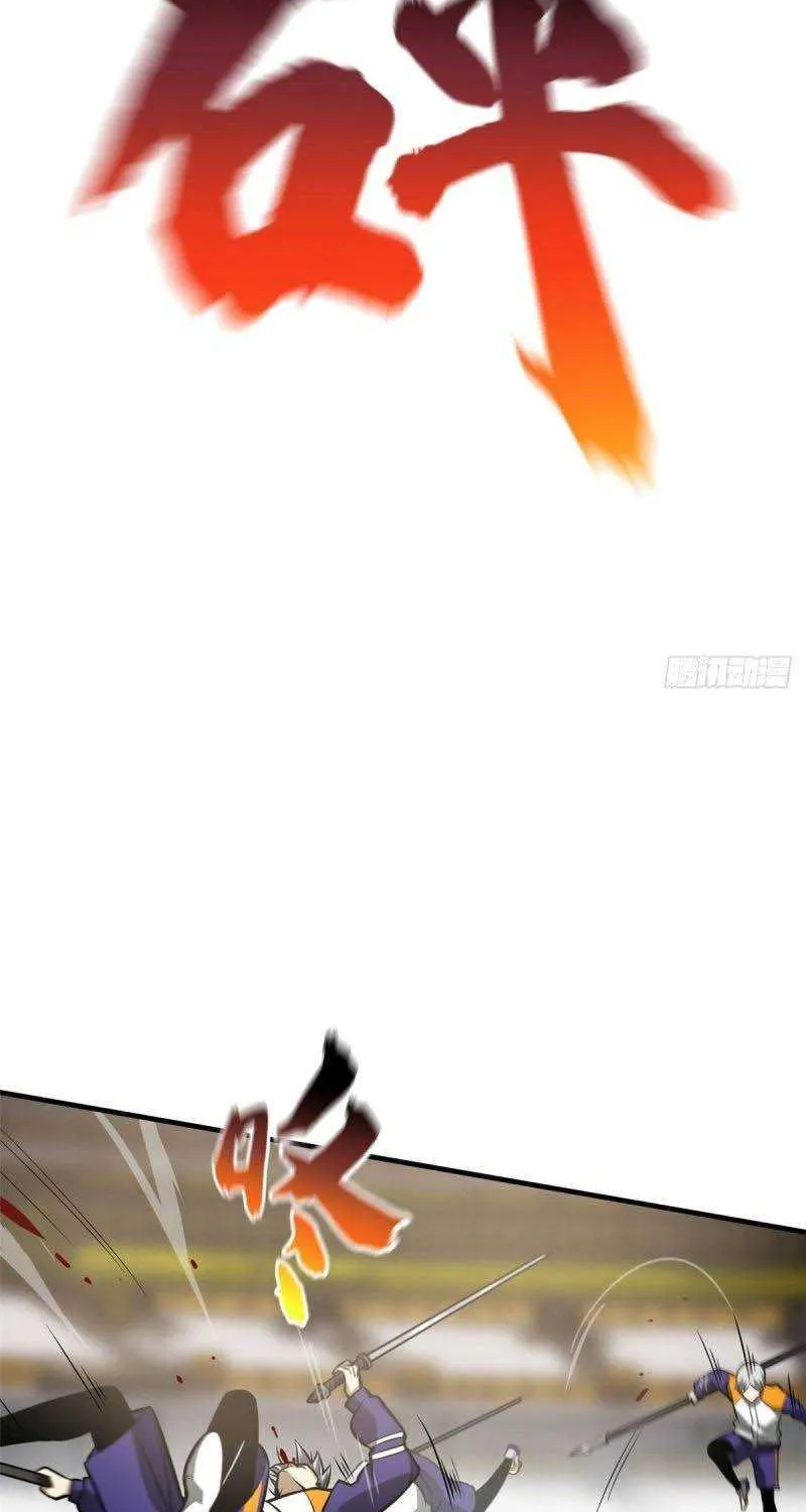 Read Global Martial Arts chapter 77 image 33 on Lezhin