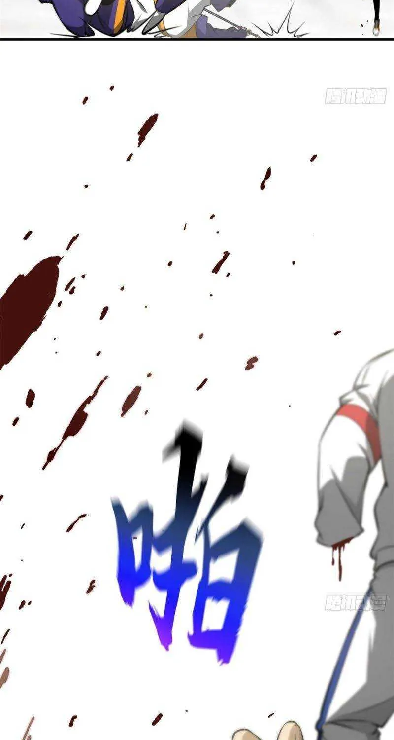 Read Global Martial Arts chapter 77 image 34 on Lezhin