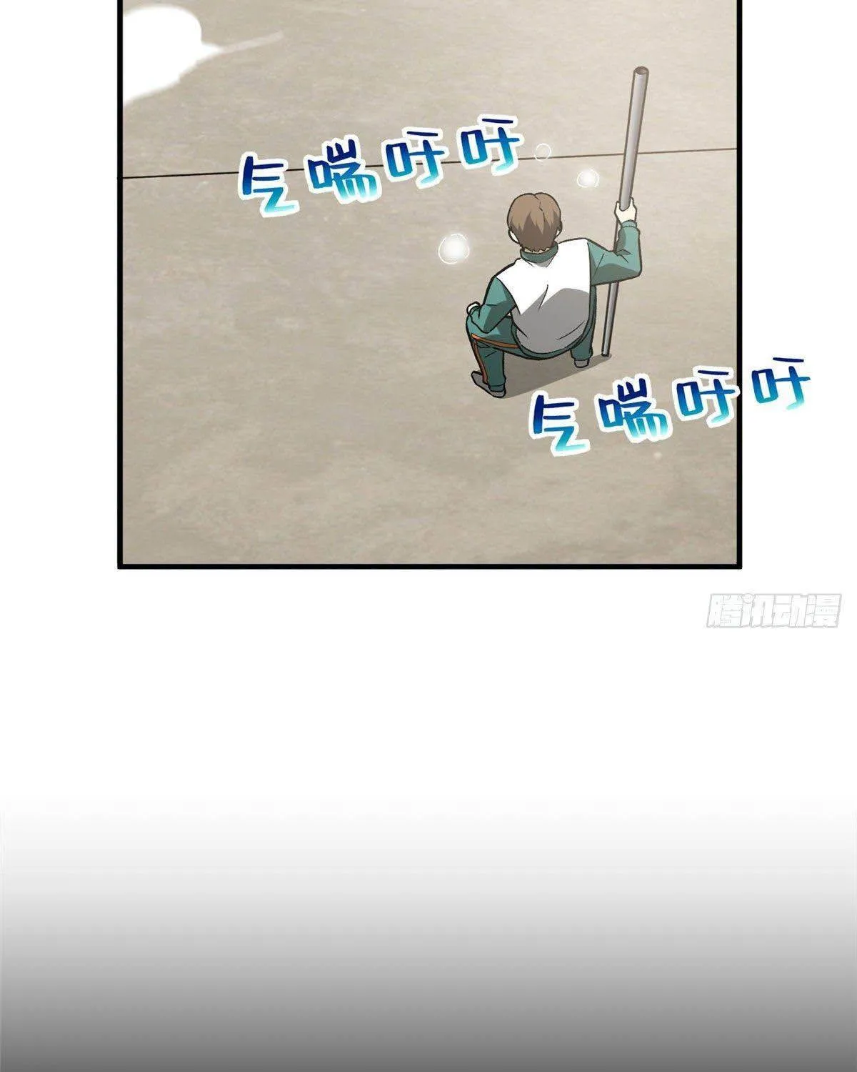 Read Global Martial Arts chapter 78 image 36 on Lezhin
