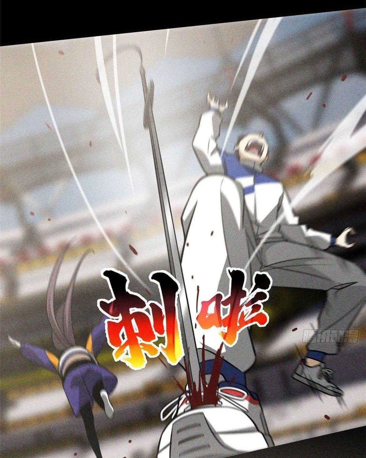 Read Global Martial Arts chapter 78 image 4 on Lezhin