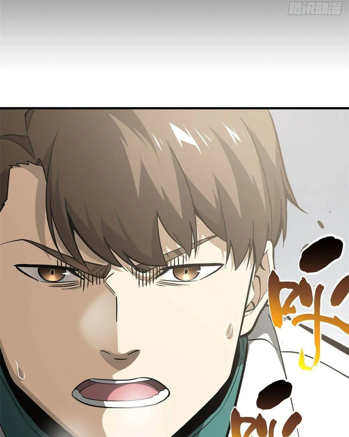 Read Global Martial Arts chapter 78 image 41 on Lezhin