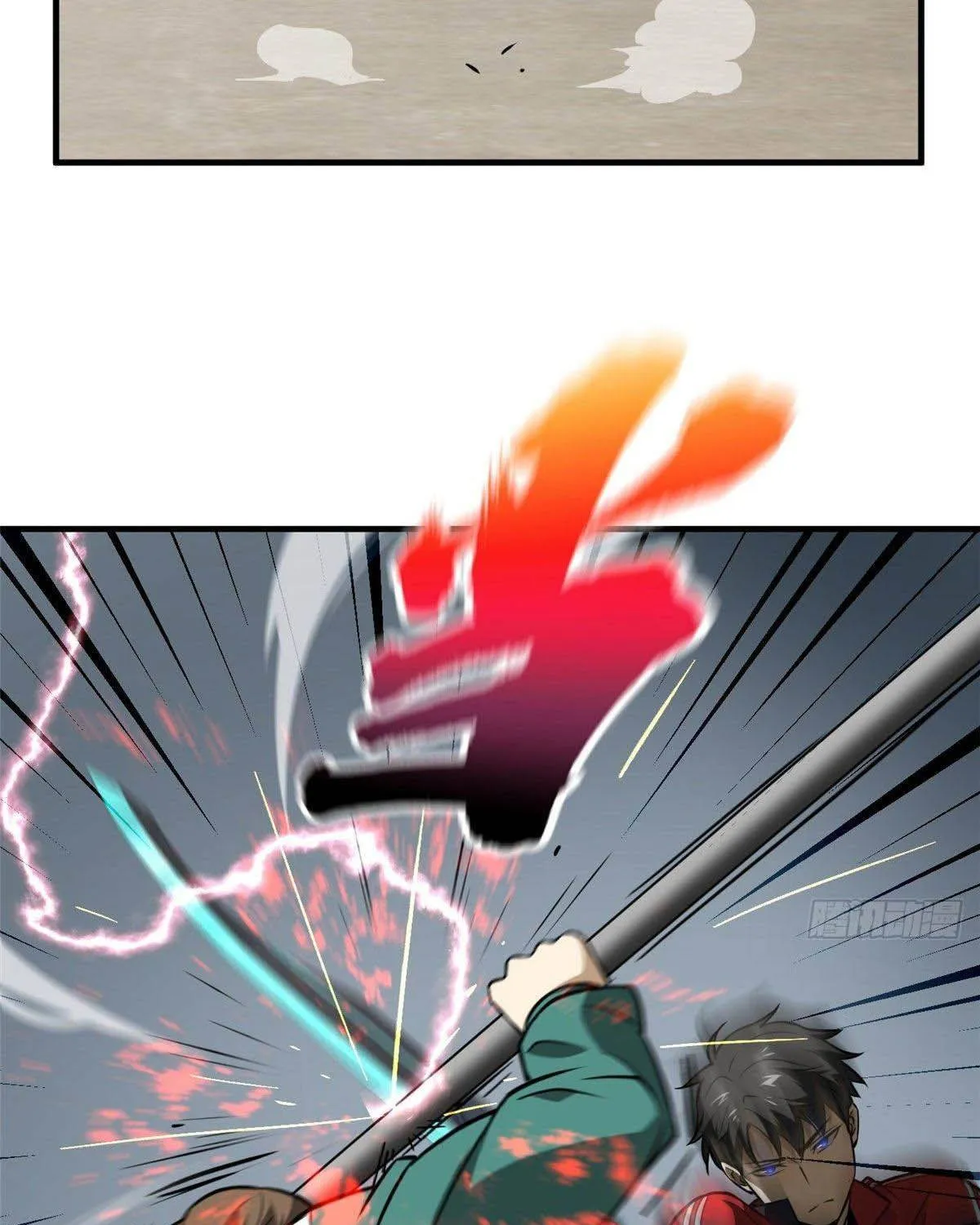 Read Global Martial Arts chapter 78 image 49 on Lezhin