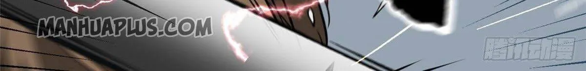 Read Global Martial Arts chapter 78 image 53 on Lezhin