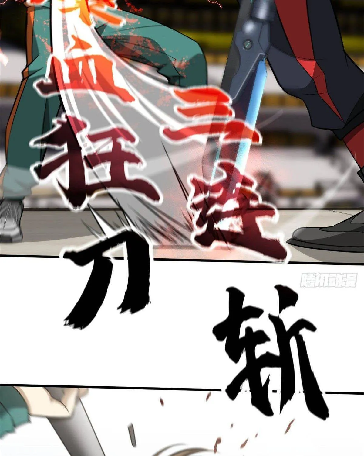 Read Global Martial Arts chapter 78 image 58 on Lezhin