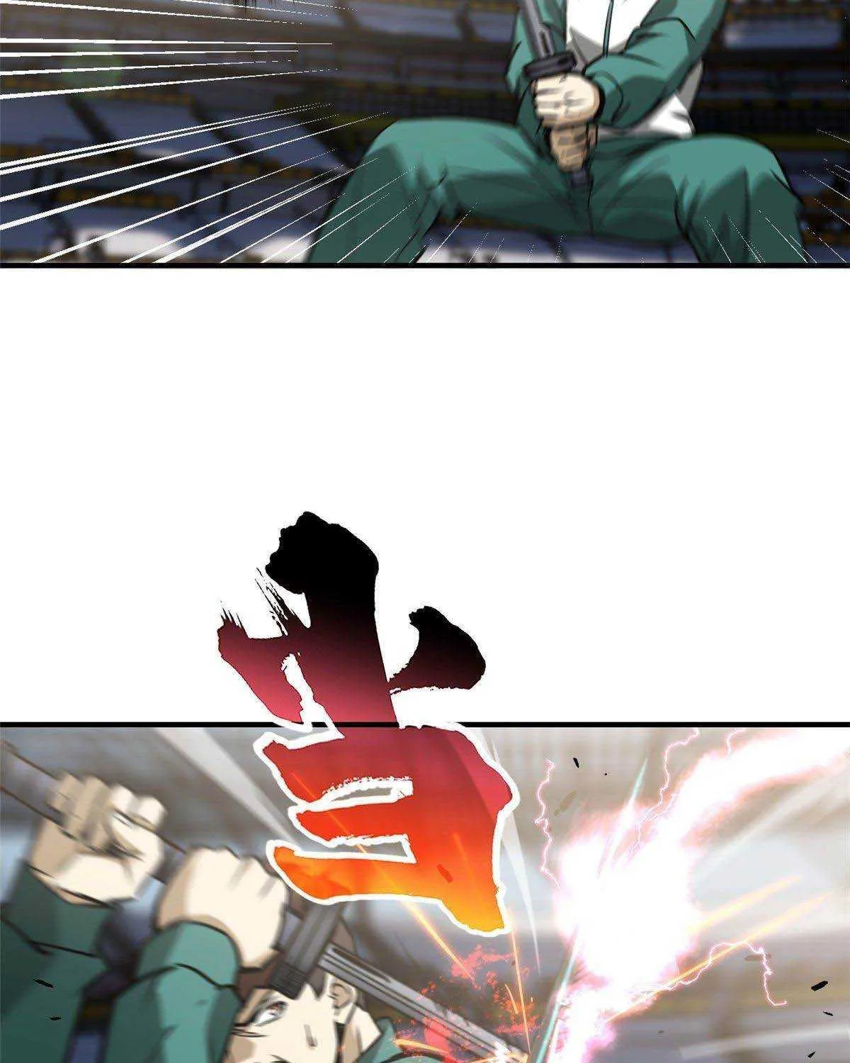 Read Global Martial Arts chapter 79 image 34 on Lezhin