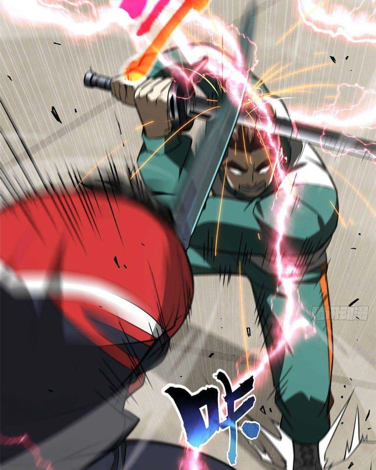 Read Global Martial Arts chapter 79 image 43 on Lezhin