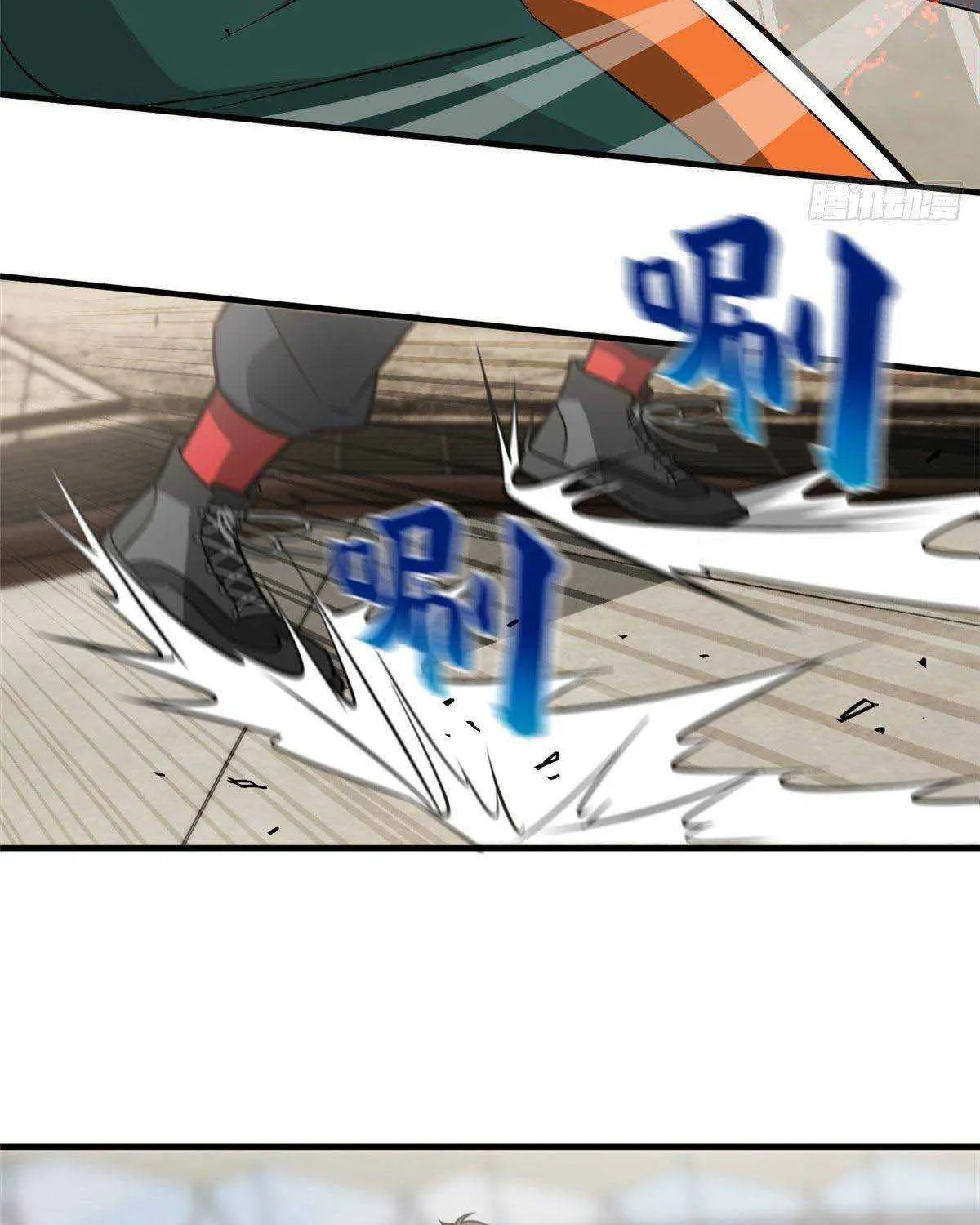 Read Global Martial Arts chapter 79 image 46 on Lezhin