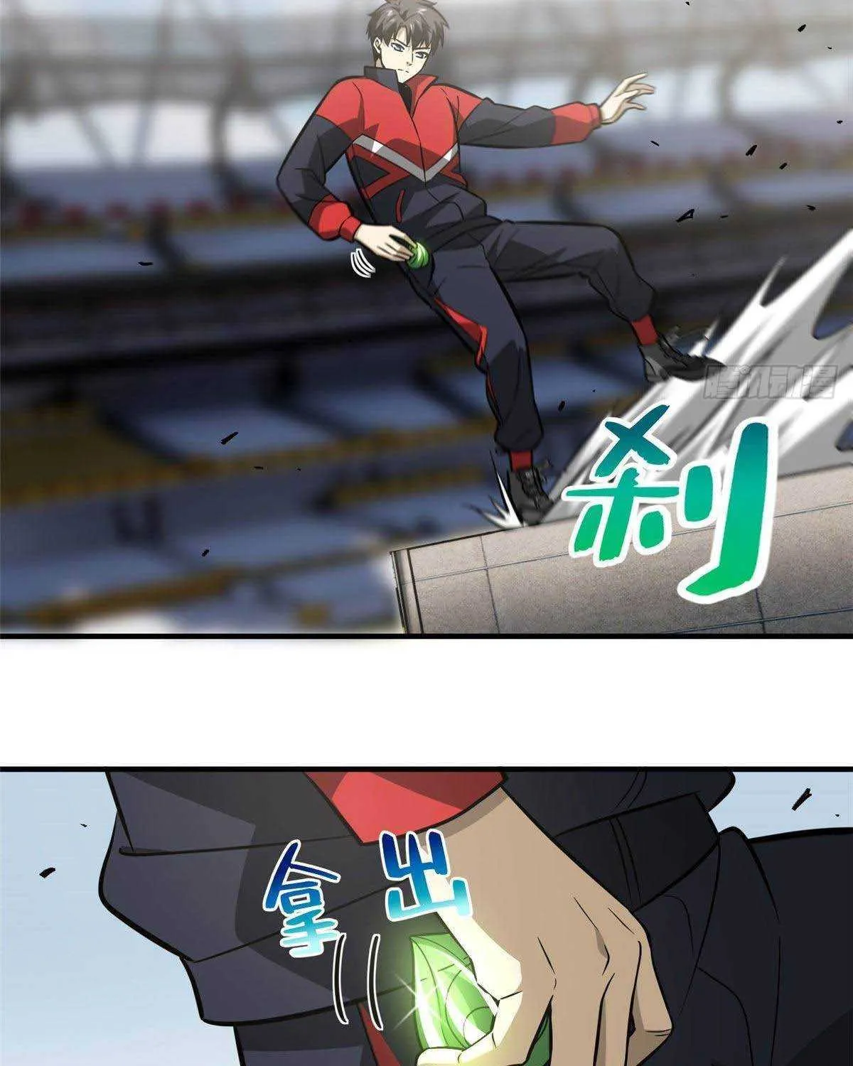 Read Global Martial Arts chapter 79 image 47 on Lezhin