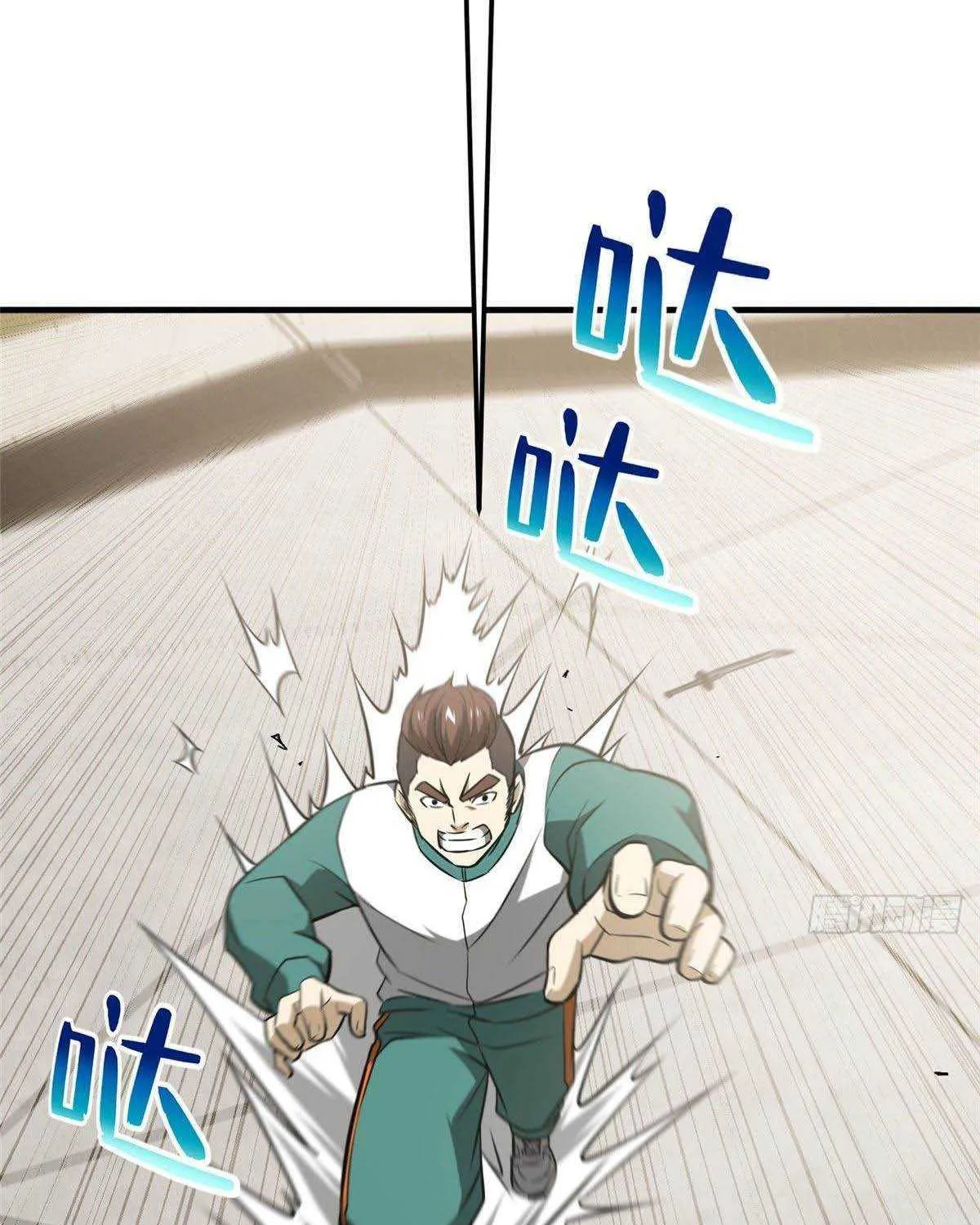 Read Global Martial Arts chapter 79 image 49 on Lezhin