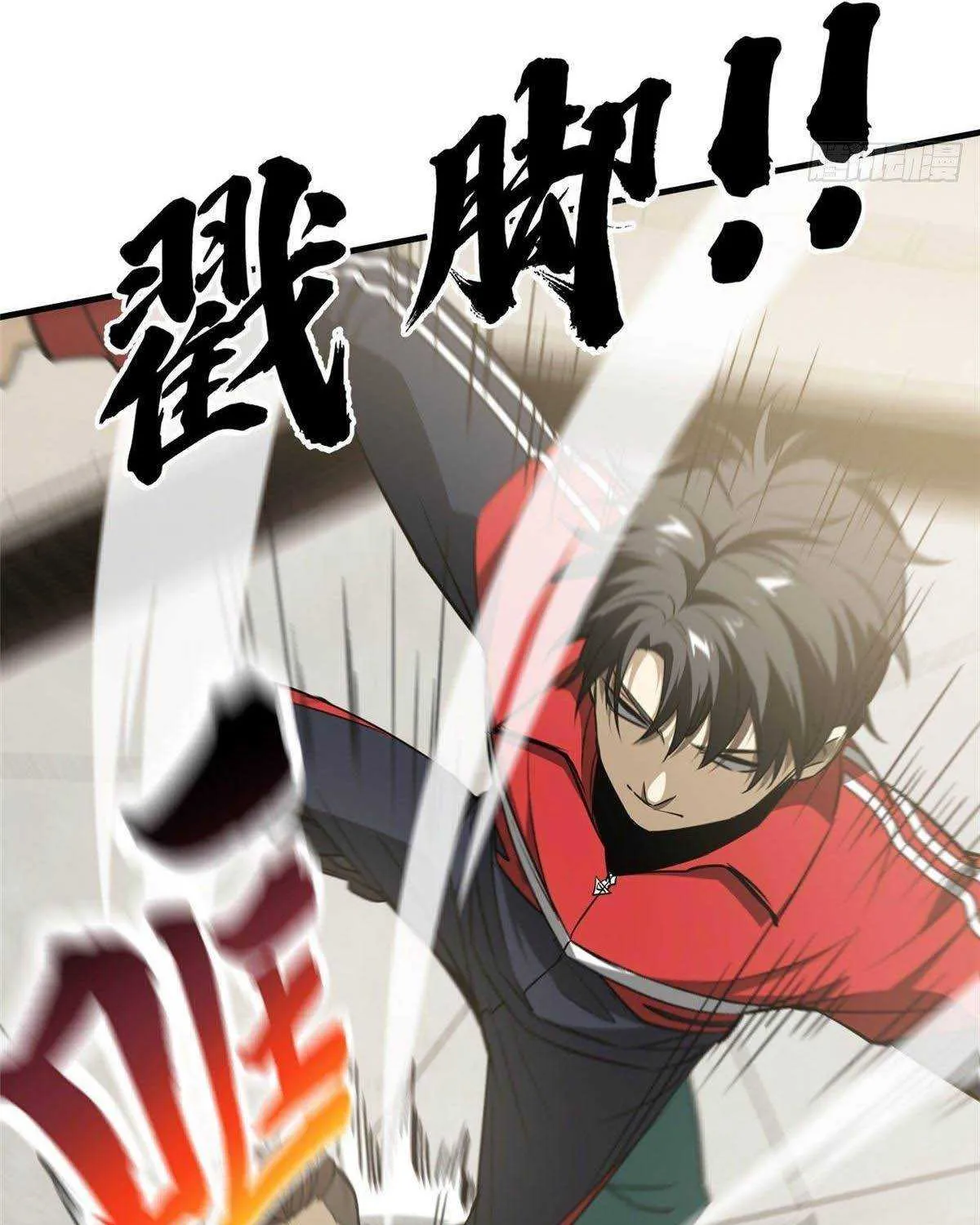 Read Global Martial Arts chapter 79 image 62 on Lezhin